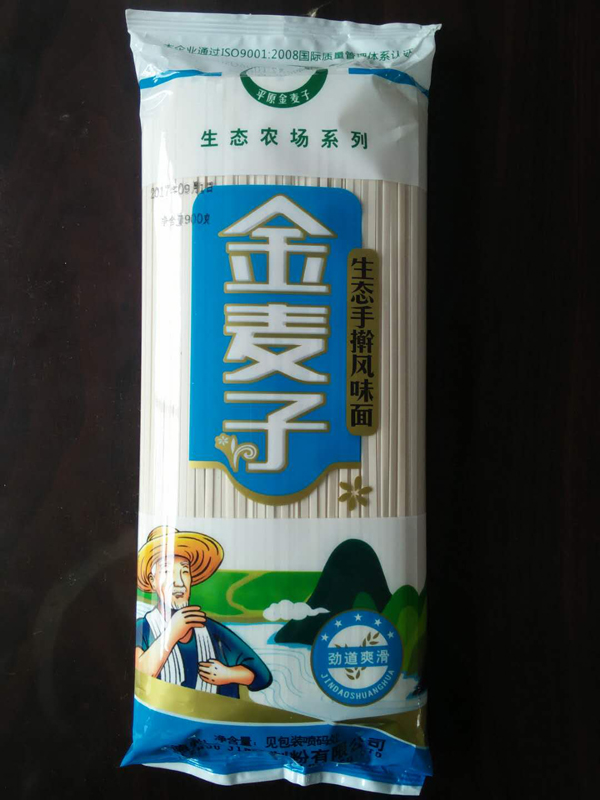 生态手擀风味面