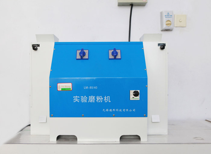 试验磨粉机.jpg