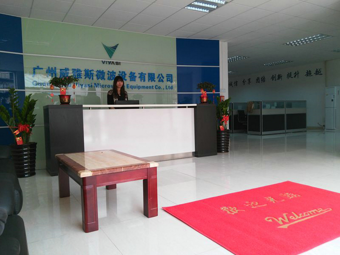 威雅斯办公室前台