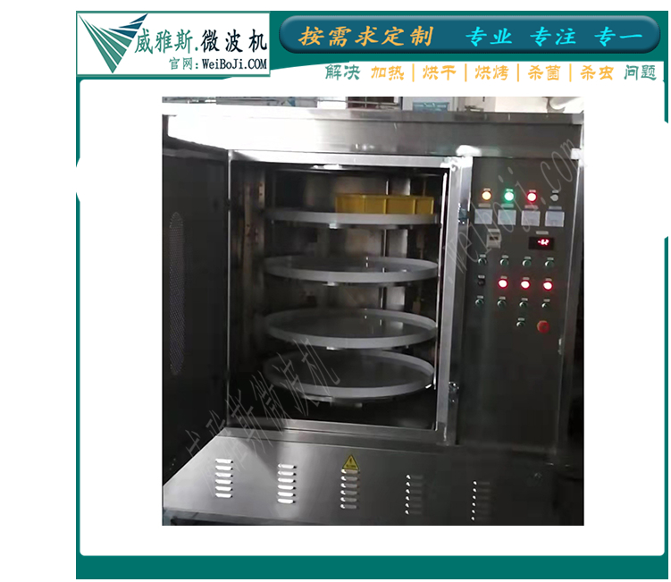 12千瓦工业微波炉