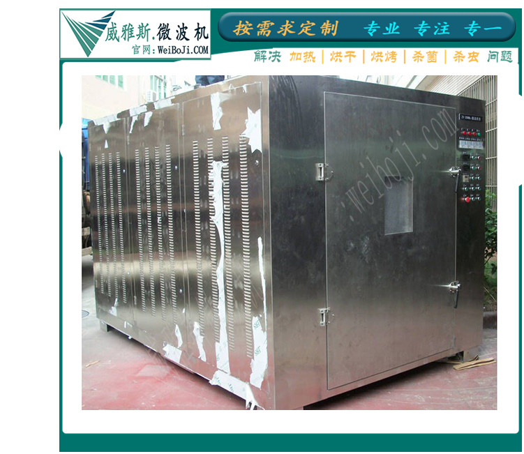 30千瓦烘房3.jpg 30千瓦烘房3.jpg