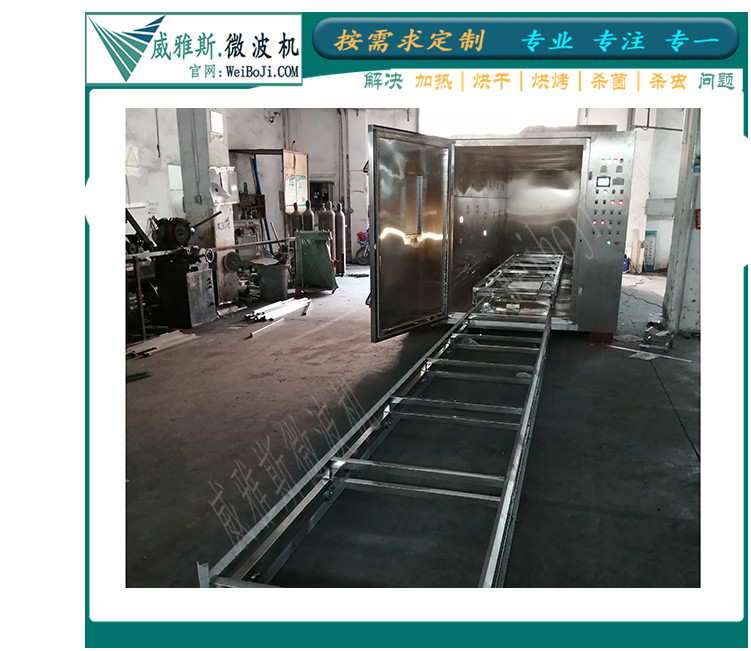 60千瓦烘房 (2).jpg