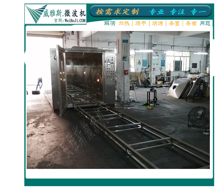 60千瓦烘房 (4).jpg