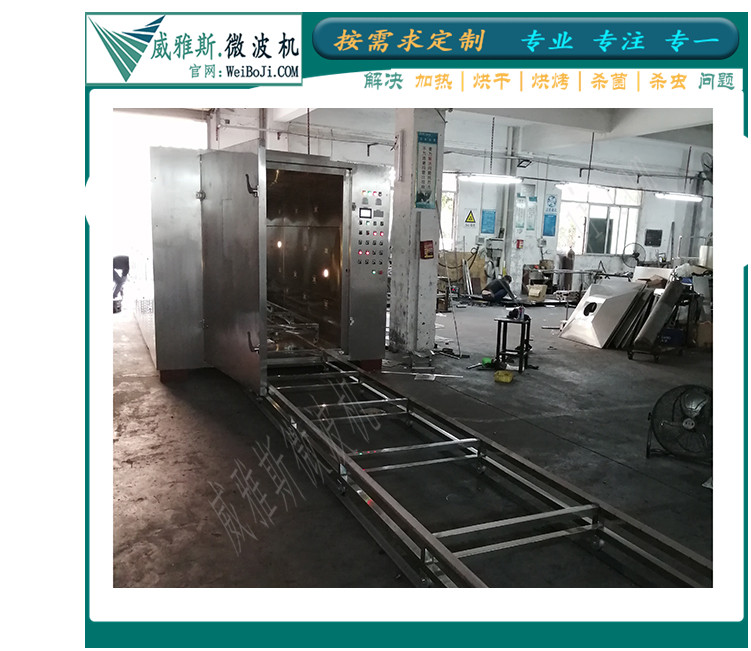 60千瓦烘房 (5).jpg