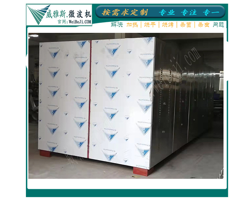 60千瓦烘房 (6).jpg