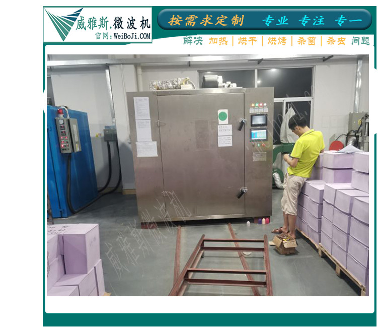 粉扑烘房 (1).jpg 粉扑烘房 (1).jpg