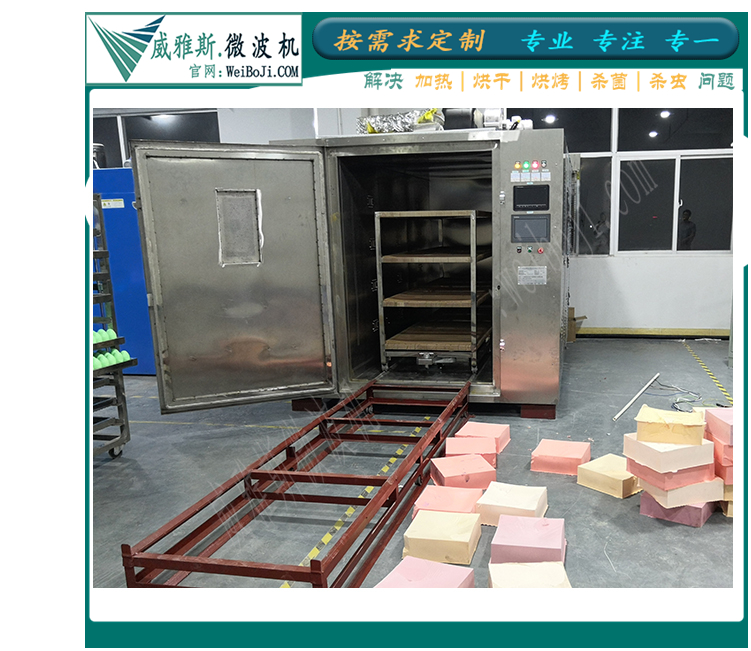 40千瓦窑式微波烘房