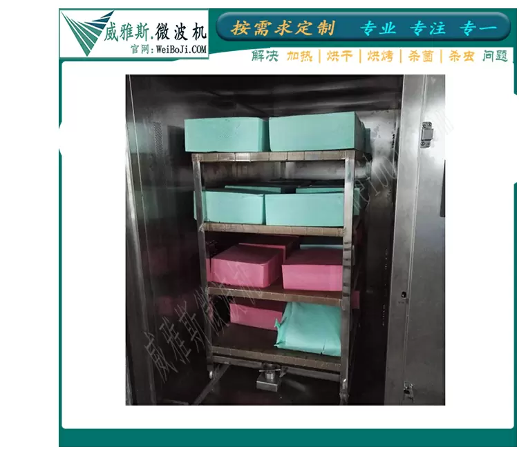 高密度海绵烘干房