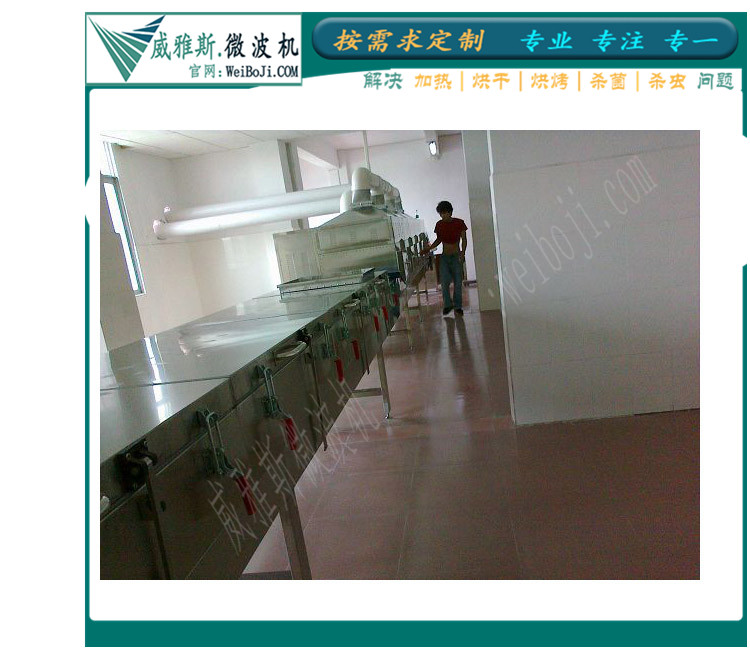 白炭黑烘烤设备 二氧化硅烘干设备