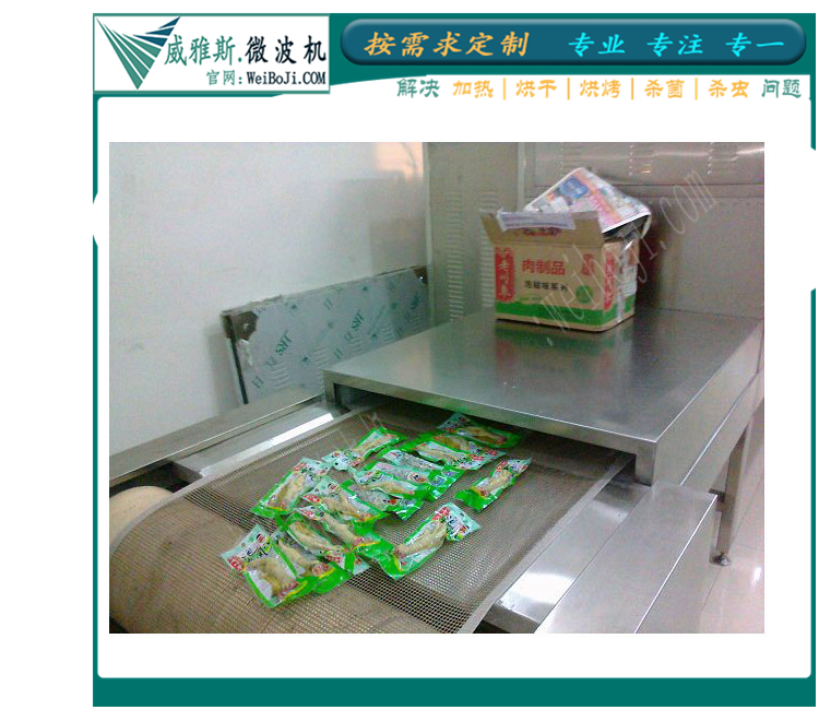 包装食品杀菌设备 包装食品杀菌设备