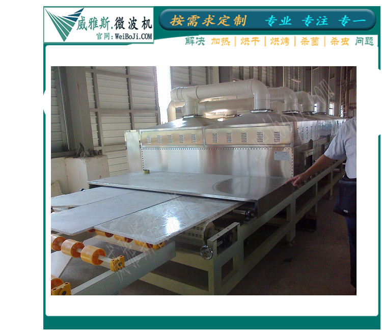 大理石烘干设备 流水线式大理石烘干设备