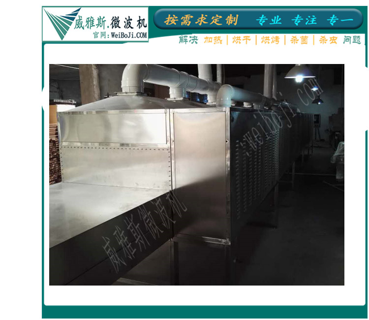 宁波木地板烘干设备3.jpg