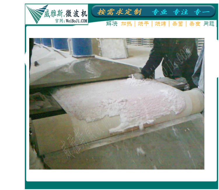 糊树脂烘烤设备