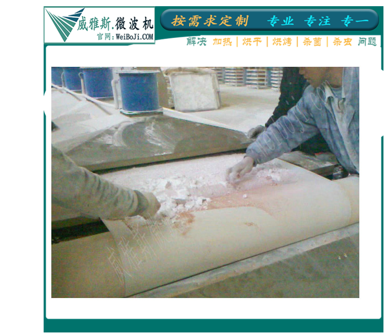 糊树脂烘烤设备