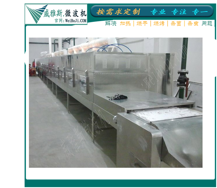 化工产品干燥机