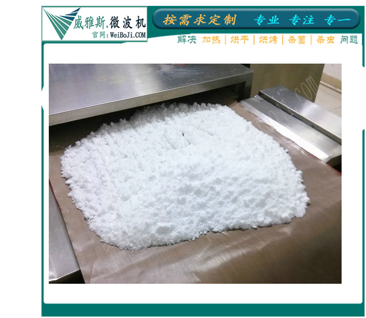 硅微粉干燥机.jpg 硅微粉烘干设备.jpg