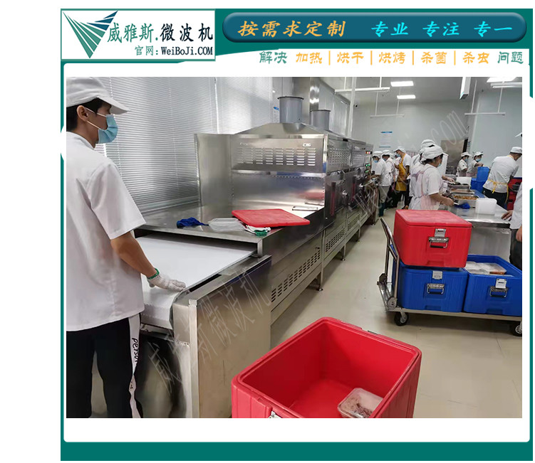 盒饭加热机 盒饭加热用微波机