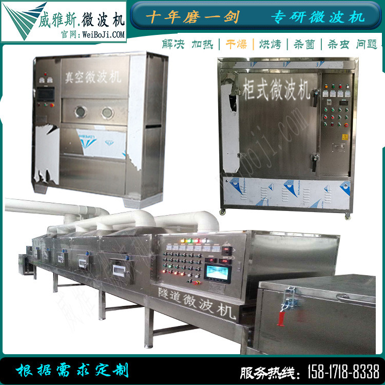 聚酰亚胺泡沫发泡机