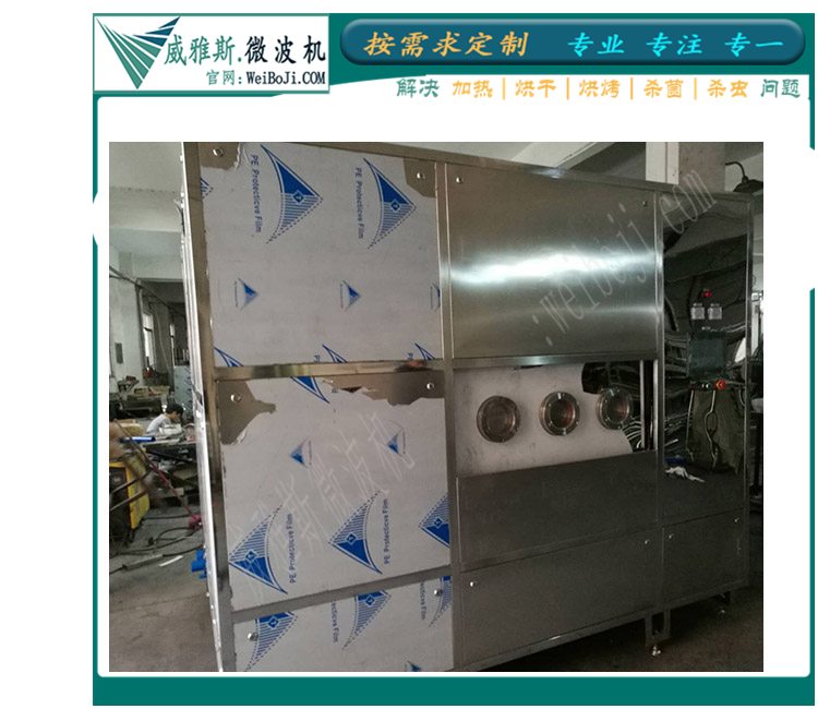 25千瓦真空干燥机 25千瓦真空干燥机