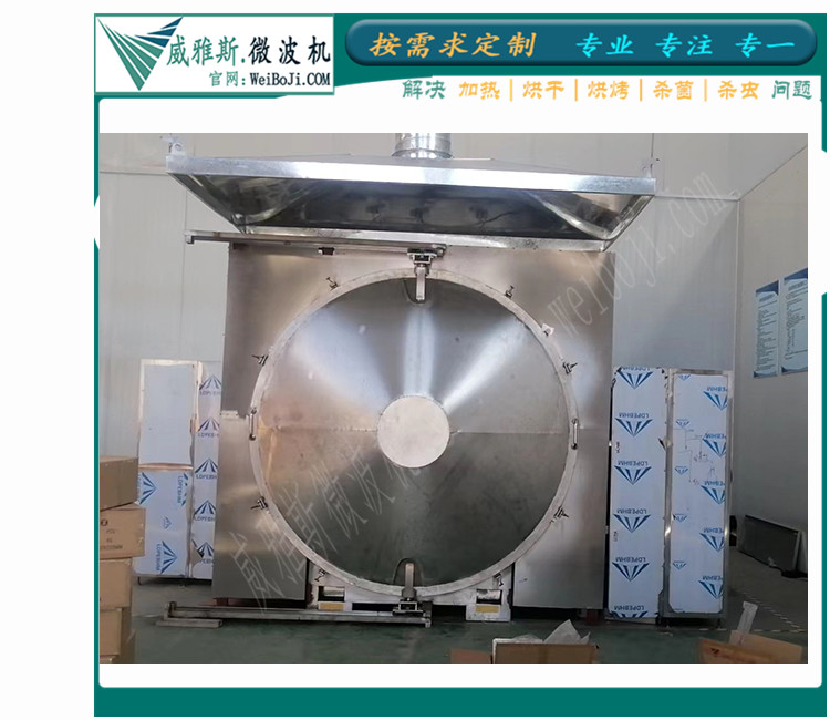 保温材料发泡机 聚酰亚胺发泡设备