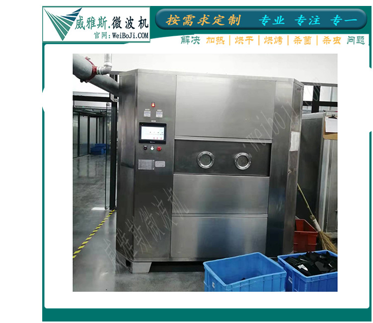 殴海35千瓦真空机1.jpg 殴海35千瓦真空机1.jpg