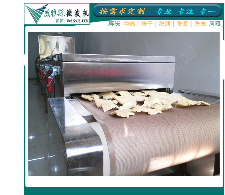 猪皮膨化机 猪皮膨化机