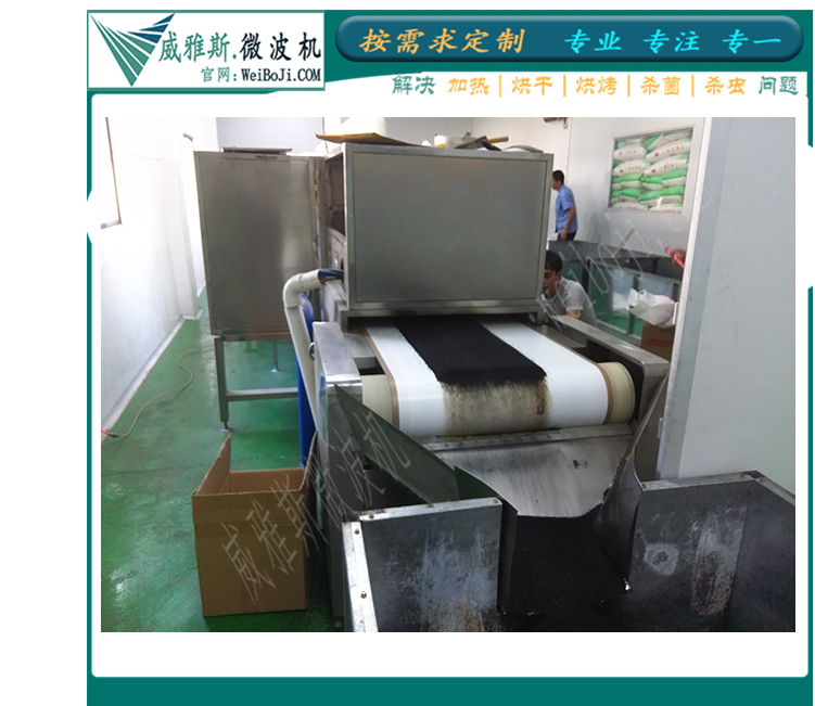 农副产品烘烤设备 农副产品烘烤设备