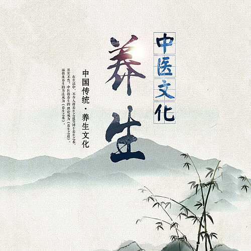 药食同源产品