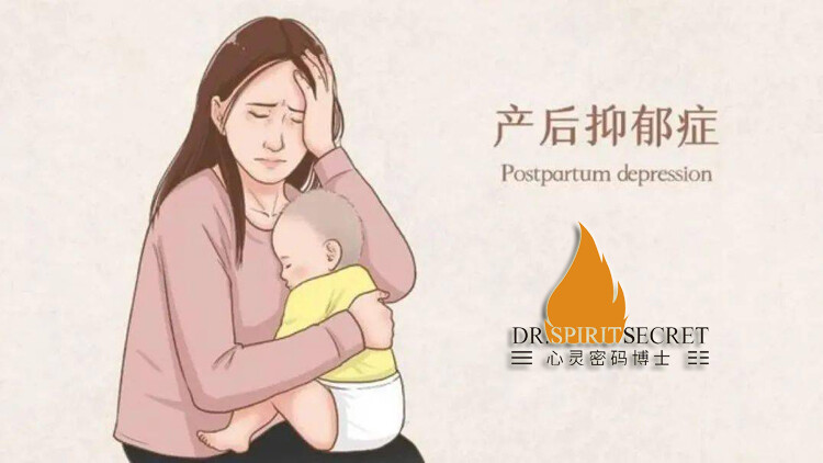 产后抑郁：每5个产妇就有1个抑郁症 