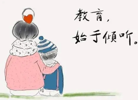 埃里克森儿童发展八个阶段之 1-18岁 特点