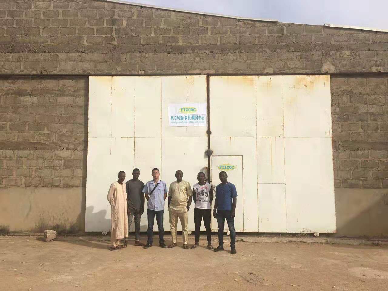 尼日利亚海外仓