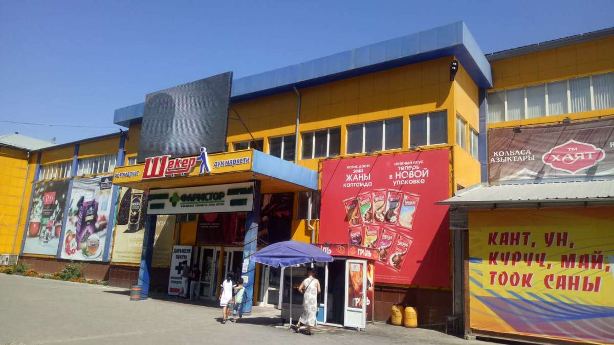 吉尔吉斯展贸中心&海外仓