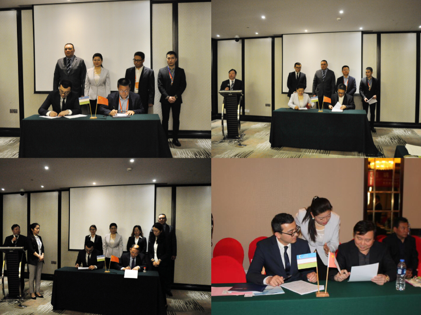 2018年4月乌兹别克斯坦洽谈会