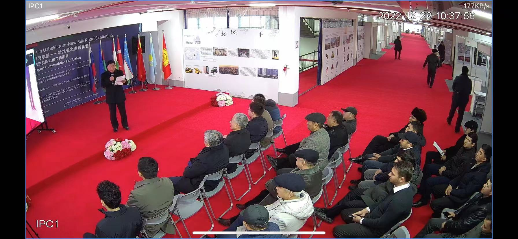 2022年12月23日，乌兹别克斯坦线上对接展会