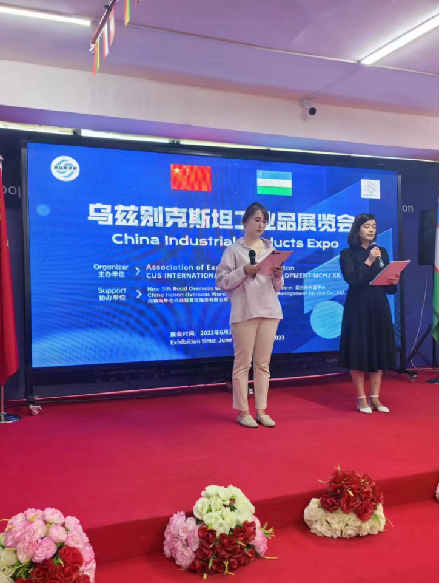 2023年6月乌兹比克斯坦工业品展览会