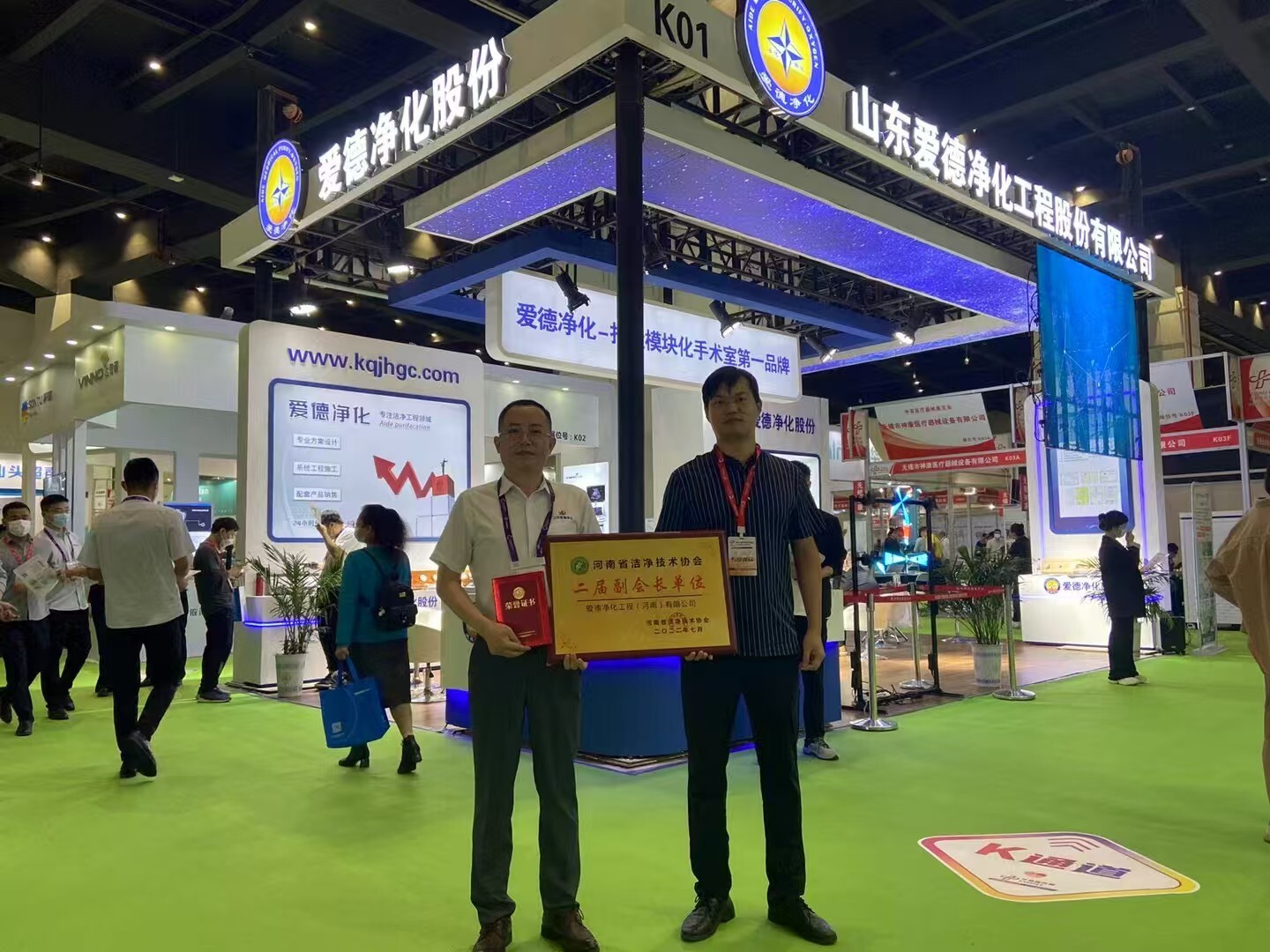 爱德中心供氧展会