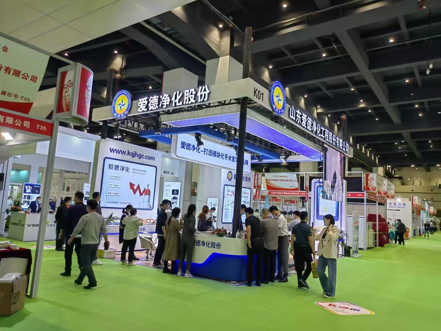 爱德中心供氧展会02