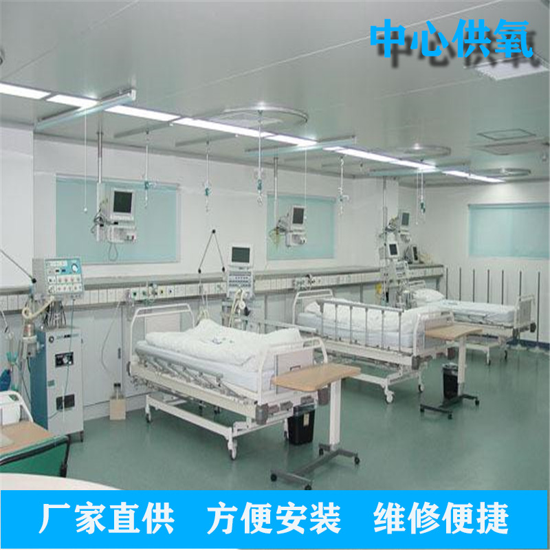 卫生院中心供氧安装施工