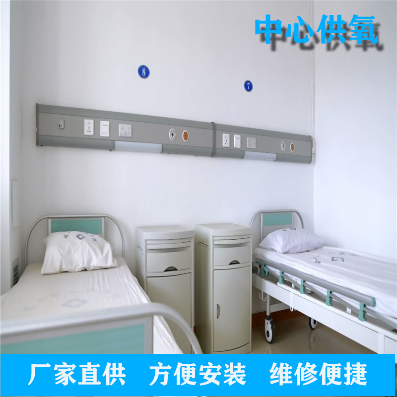 中心供氧设备带都有哪些规格？