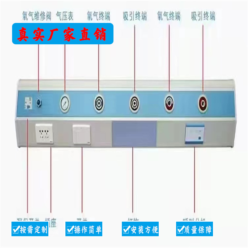 卫生院中心供氧
