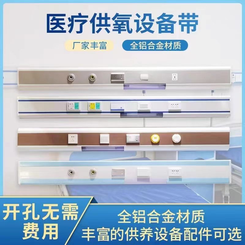 医用中心供氧系统施工验收标准：确保医疗安全