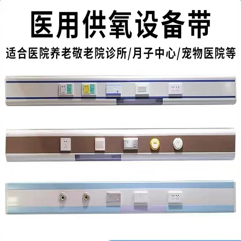 厂家讲解中心供氧系统安装过程事项