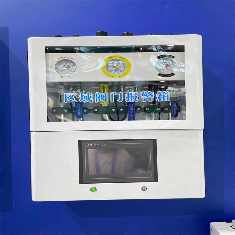 医疗中心供氧系统