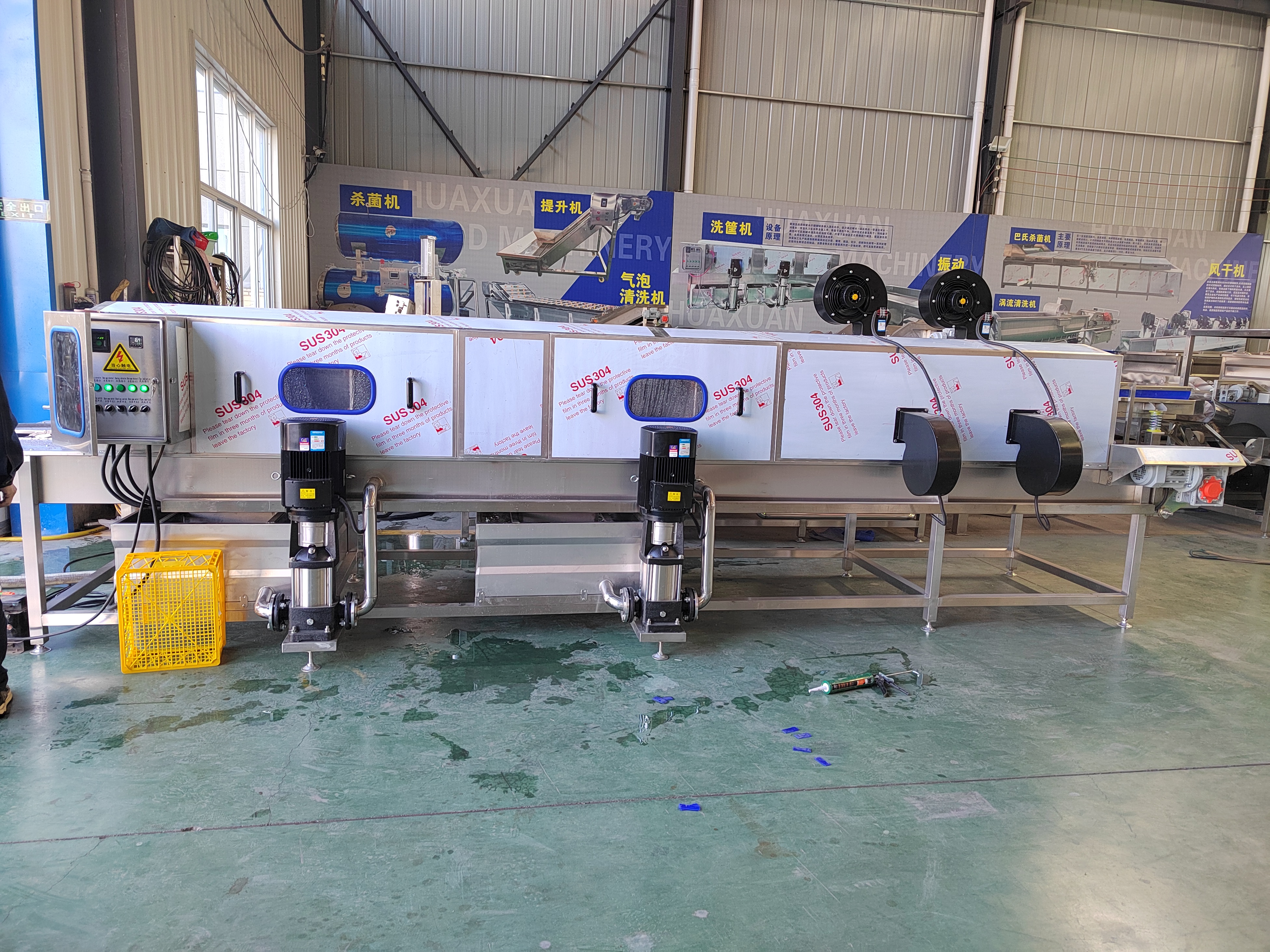 新型洗筐机了解一下