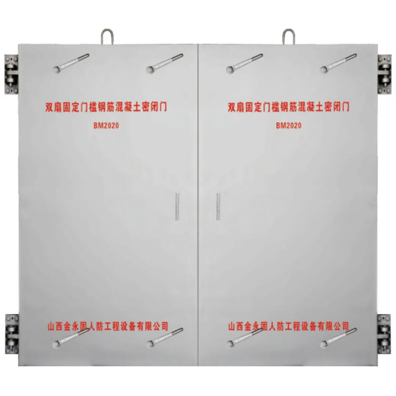 双扇固定门槛钢筋混凝土密闭门