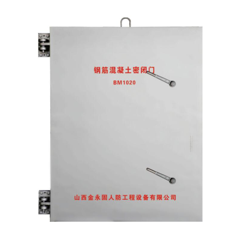 单扇固定门槛钢筋混凝土密闭门