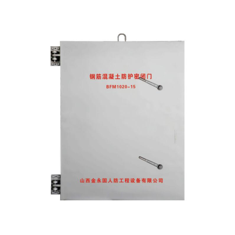 单扇固定门槛钢筋混凝土防护密闭门