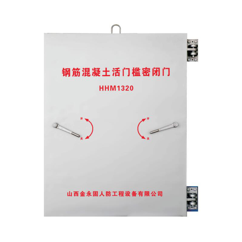 钢筋混凝土活门槛单扇密闭门