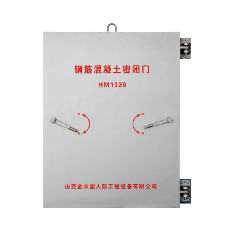 钢筋混凝土单扇密闭门