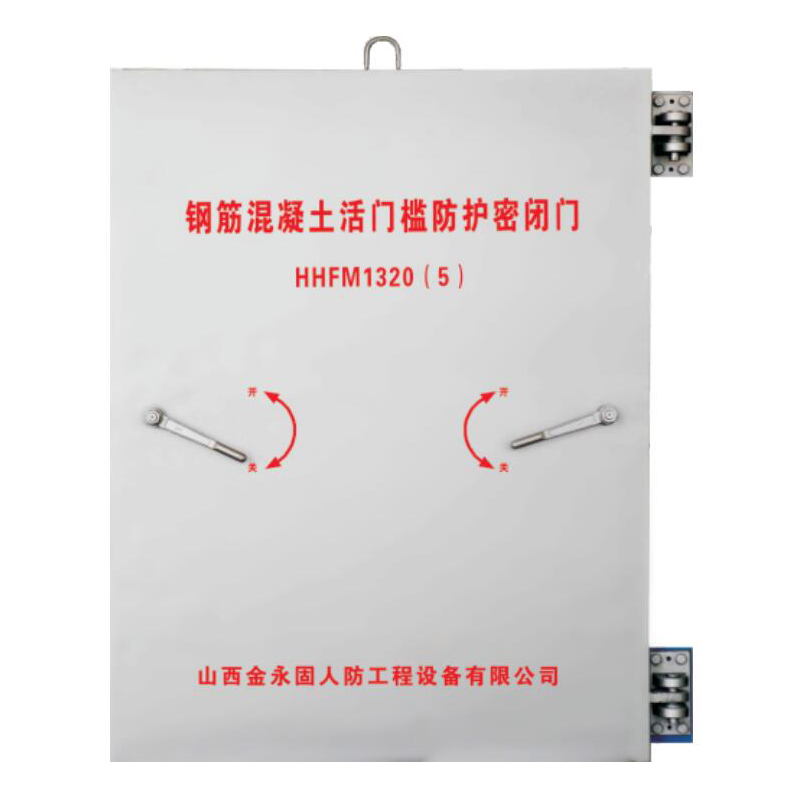 钢筋混凝土活门槛单扇防护密闭门